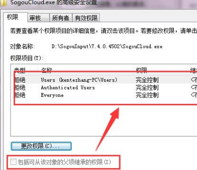 搜狗輸入法云計算怎么關閉?云計算關閉方式全覽