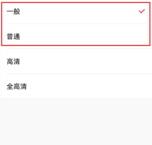 美圖秀秀怎么縮小圖片?縮小圖片方法詳解