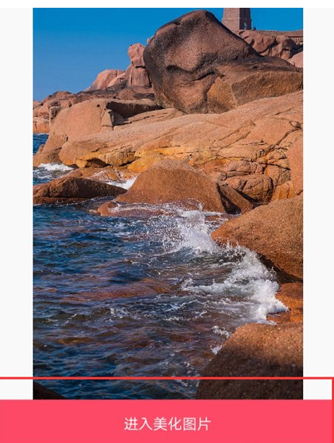 美圖秀秀怎么縮小圖片?縮小圖片方法詳解