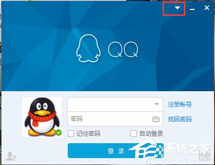 Win7系統防火墻限制QQ登錄的方法