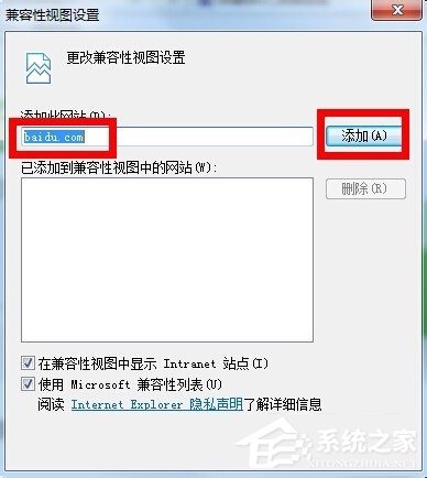 Win8打開網(wǎng)頁卡死如何解決？