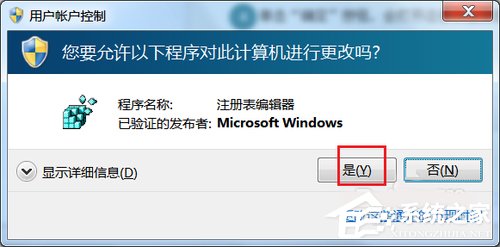 WinXP注冊表怎么打開？打開注冊表的方法和步驟