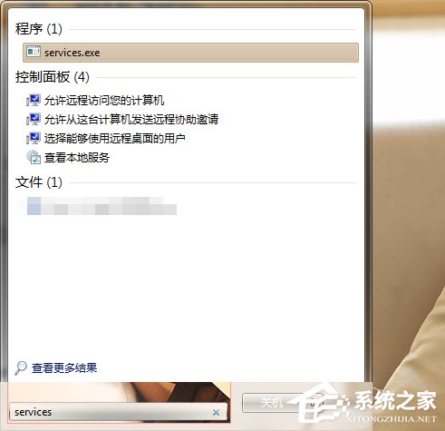 Win7系統(tǒng)自帶的優(yōu)化設(shè)置方法