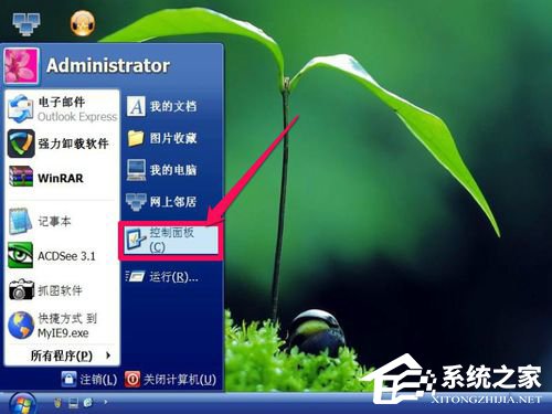 WinXP光驅圖標不見了如何找回?