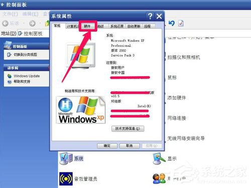 WinXP光驅圖標不見了如何找回?
