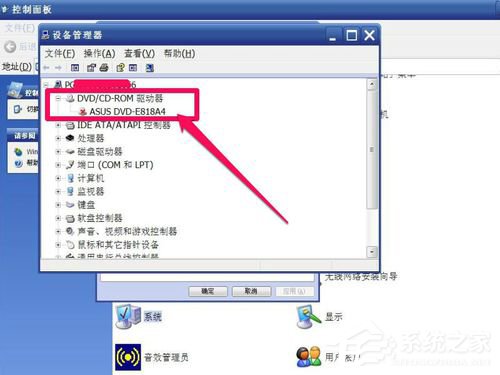 WinXP光驅圖標不見了如何找回?