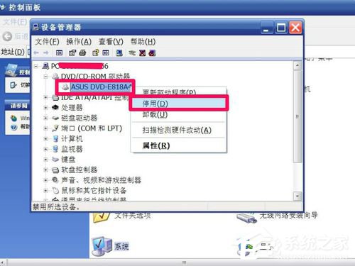 WinXP光驅圖標不見了如何找回?