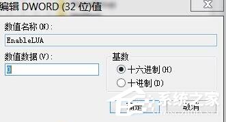 Win10電腦使用cad時(shí)無法直接拖拽打開文件怎么辦？