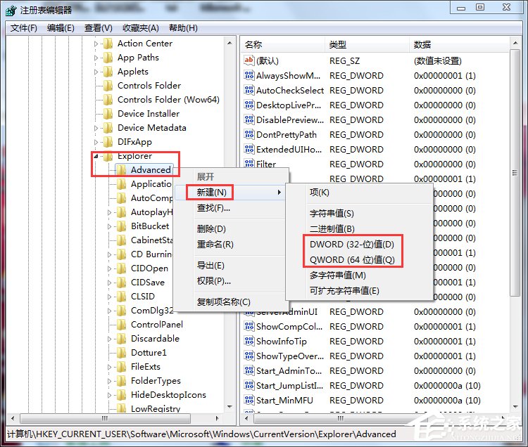 Win7系統如何優化?系統優化的方法和步驟