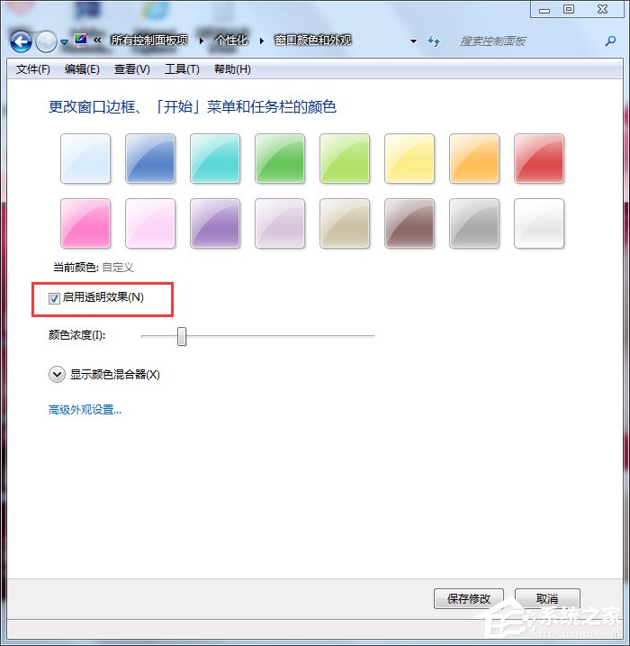 Win7系統如何優化?系統優化的方法和步驟