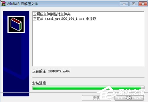 Win7系統重裝后不能上網的解決方法