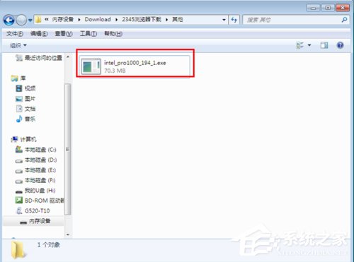 Win7系統重裝后不能上網的解決方法