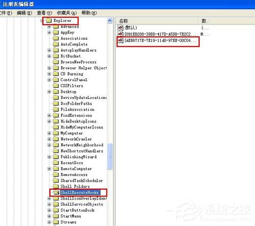 WinXP該內(nèi)存不能為read如何解決?