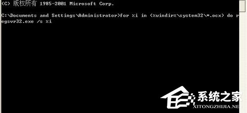 WinXP該內(nèi)存不能為read如何解決?