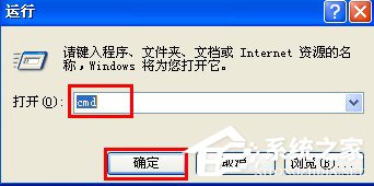 WinXP該內(nèi)存不能為read如何解決?