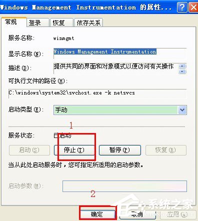 WinXP該內(nèi)存不能為read如何解決?