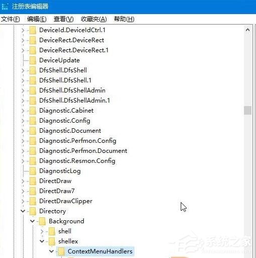 Win10鼠標點擊右鍵出現卡頓怎么辦？