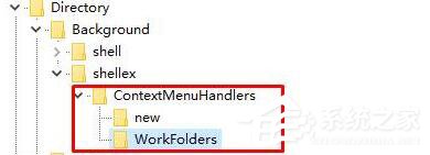 Win10鼠標點擊右鍵出現卡頓怎么辦？