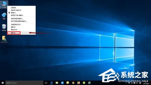 Win10怎么開啟快速啟動？Win10開啟快速啟動的方法