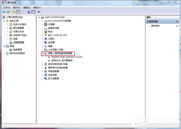 如何解決Win7音頻服務(wù)未運(yùn)行的問題？