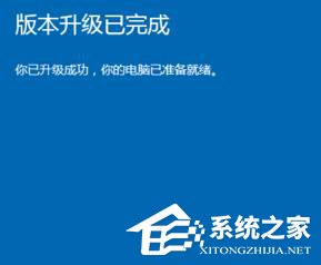 Win10找不到組策略編輯器怎么辦?