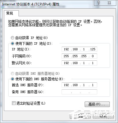 Win7筆記本如何當無線路由器？