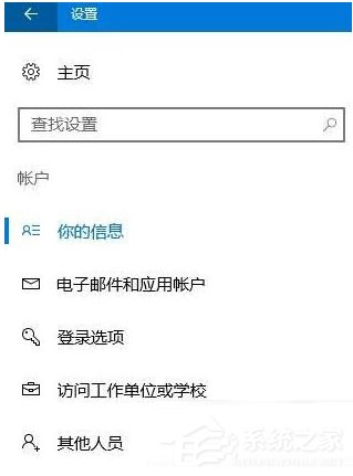 Win10點(diǎn)擊“更新與安全”后閃退怎么辦？