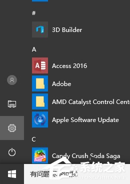 如何在Win10系統(tǒng)自帶輸入法中輸入繁體字？