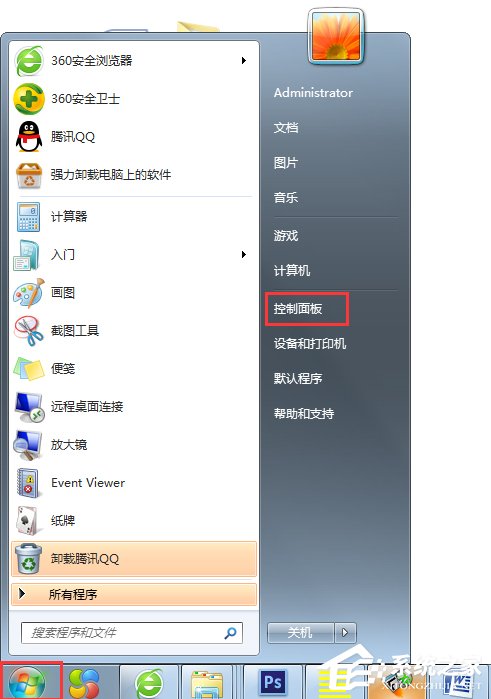 Win7系統(tǒng)提示撥號連接錯誤797如何解決?