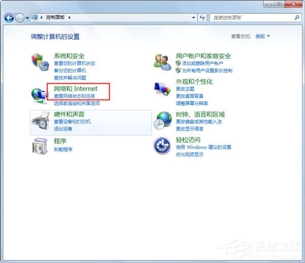 Win7系統(tǒng)提示撥號連接錯誤797如何解決?