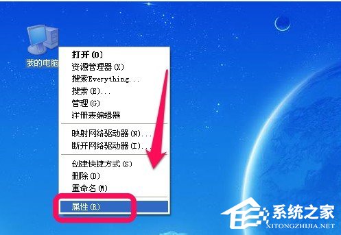WinXP電腦很卡很慢如何解決？