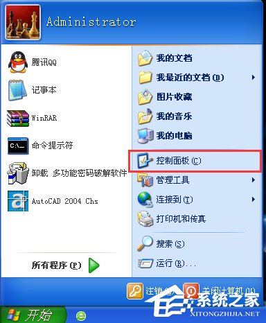 WinXP開機后寬帶連接慢怎么解決？