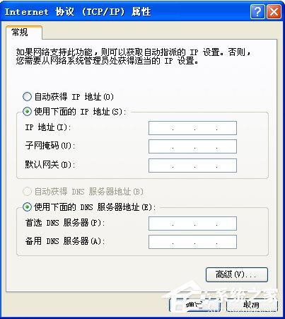 WinXP開機后寬帶連接慢怎么解決？