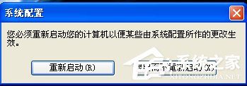 WinXP開機后寬帶連接慢怎么解決？