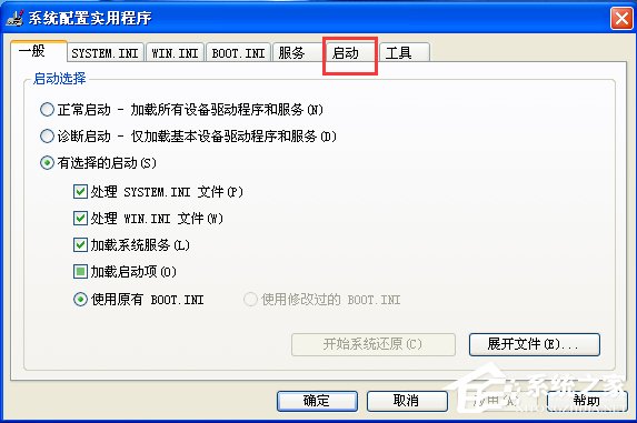 WinXP開機后寬帶連接慢怎么解決？