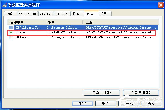 WinXP開機后寬帶連接慢怎么解決？