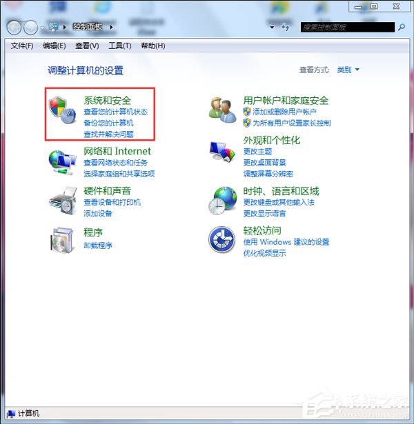 Win7無法修改賬號密碼要怎么解決?