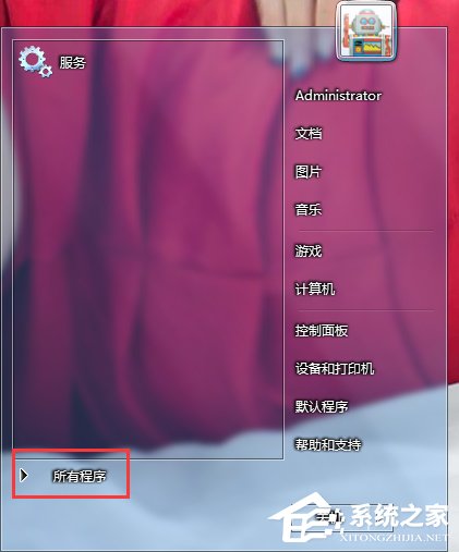 Win7資源管理器怎么打開？打開資源管理器的方法