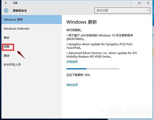 Win10怎么還原成Win7？還原Win7的方法和步驟