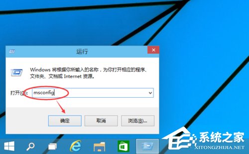 Win10進(jìn)入安全模式的方法
