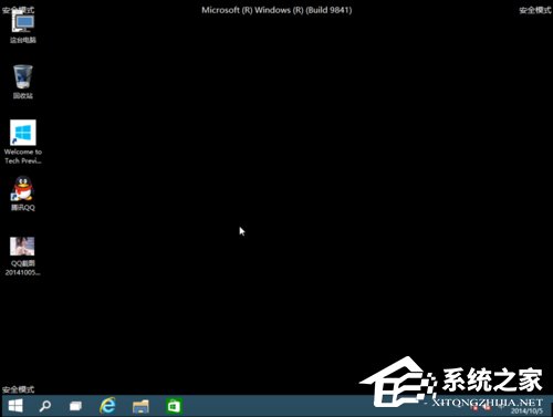 Win10進(jìn)入安全模式的方法