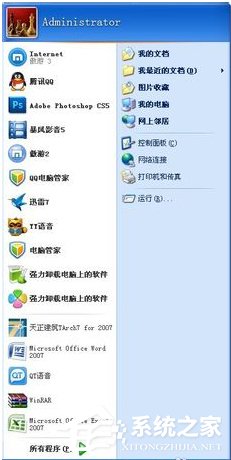 WinXP系統(tǒng)電腦上的Winkey是哪個(gè)鍵？