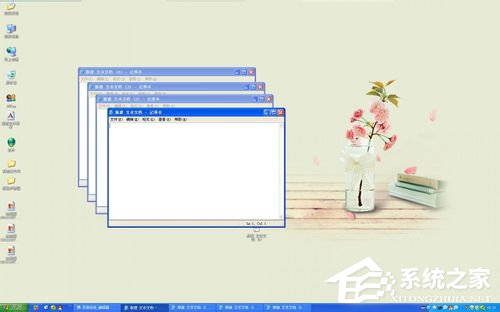 WinXP系統(tǒng)電腦上的Winkey是哪個(gè)鍵？