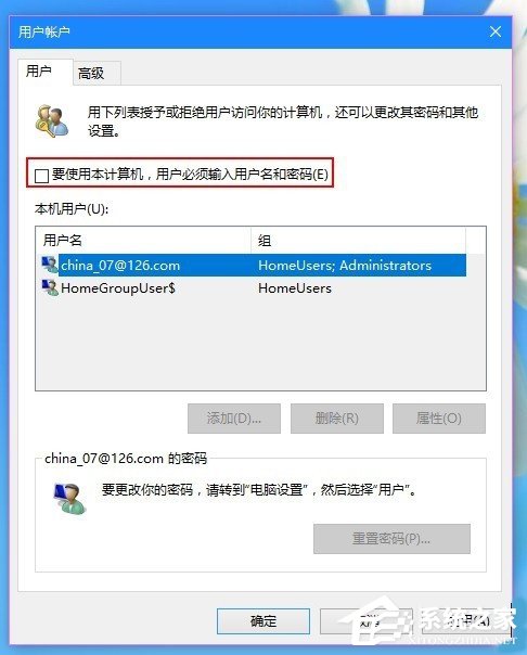 Win10改用Microsoft賬戶登錄后經常閃退怎么辦？