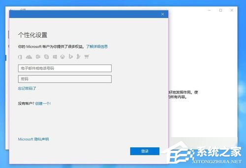 Win10改用Microsoft賬戶登錄后經常閃退怎么辦？
