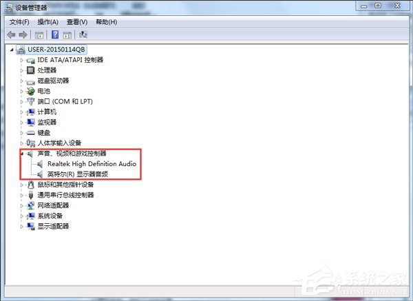 Win7聲卡驅(qū)動(dòng)正常電腦沒有聲音怎么解決？