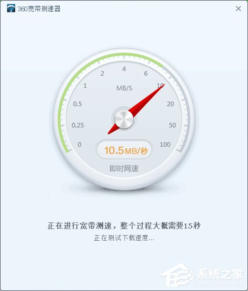 Win7電腦網頁打開慢是什么原因？