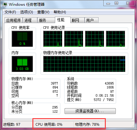 Win7電腦網頁打開慢是什么原因？