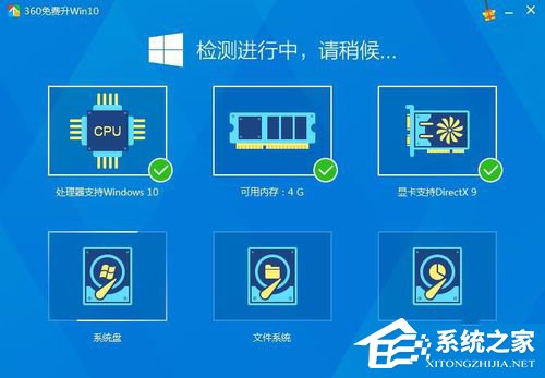 怎樣升級Win10？升級Win10系統的方法
