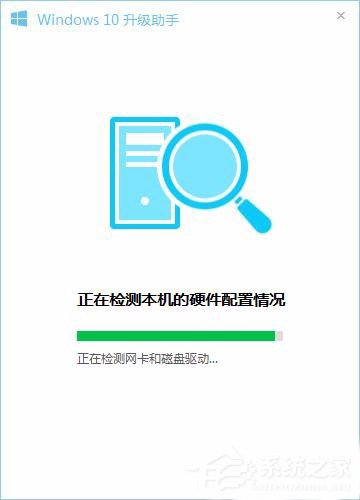 怎樣升級Win10？升級Win10系統的方法